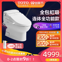 TOTO bathroom toilet toilet toilet toilet wash beauty combination package CW886B TCF8232TCS intelligent combination machine