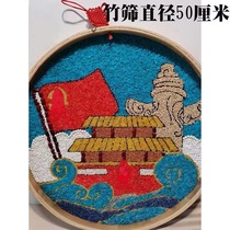 Grain grains beans seeds stickers Rice paintings creative patriotism love party handmade diy materials