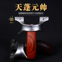 New slingshot, stainless steel flat skin shooter, marshal Tianpeng, no binding, fast pressing, big bow, outdoor sports aiming