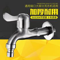 Shanghai Rifeng all-copper washing machine faucet household one-in-two-out 4-point Special faucet lengthy single-cold faucet