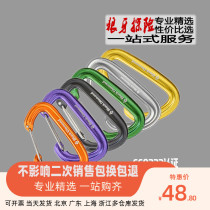 BD Black Diamond Black Diamond NEUTRINO Climbing Probe Cave Ultralight Wire Door Rock Climbing Quick Hook buckle