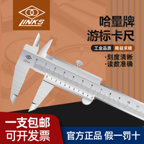 Hashvolume double ring vernier caliper 0-150 200 300mm stainless steel high precision laser engraving line warranty