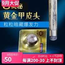 Mystery gold A pool club leather head snooker 11mm small head Club head leather head big head billiard accessories