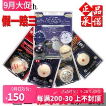 Belgian imported Ya Le Mei mother ball Black Eight Ball Head TV ball head crystal white ball training ball British practice billiards