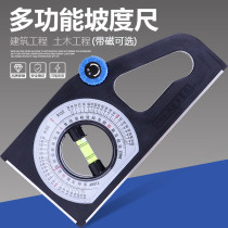Multifunctional slope gauge measuring tool slope slope gauge measuring instrument mini inclinometer mine slope gauge