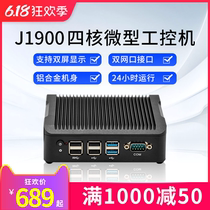 天虹工控机四核J1900微型电脑迷你台式小主机客厅HTPC准系统mini小电脑无风扇工控电脑双网口串口软路由主机