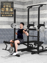 Push-up fitness equipment home indoor horizontal bar parallel bars reclining weightlifting bed multifunctional training set
