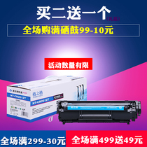 Gezhige selenium drum nt-cn2612t is applicable to HP q2612a 1020 m1005 Canon lbp2900