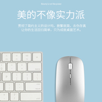 Wireless mouse girl cute mute male rechargeable for Lenovo Dell Apple Xiaomi Huawei notebook