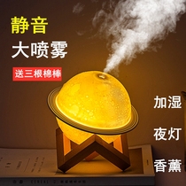 Planet Humidifier Office Desktop Small Mini Room Bedroom Bedside Air Conditioning Pregnant Baby Home Night Light