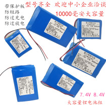 7 4v polymer lithium battery pack large capacity 10000mAh can be 8 4V9 charging outdoor audio loudspeaker LED