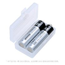 Fengbiao 18650 lithium battery charging 3 7v strong light flashlight large capacity power small fan electric mosquito swatting headlight
