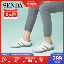 Senda 2020 spring new counter same style comfortable men's casual shoes 1qb25am0