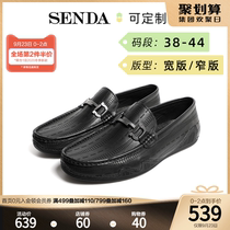 Custom small size 38/large size 44 fat and thin feet Senda 2020 autumn fashion men's peas shoes V2Q03CM0