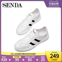 Senda 2020 spring new counter same Korean Trend men's casual shoes 1qb26am0