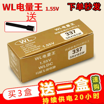 WL337 mute earbud battery SR416SW suitable for 108A 118J62 dedicated 1 55v button battery