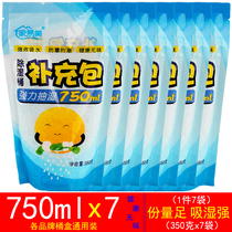 Home Yimi dehumidification box supplement bag moisture-proof agent desiccant dehumidifier calcium chloride wet suction bucket supplement 7 bags