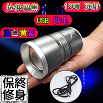 Eagle Eye USB charging plowpowered fishing lamp head blue and white yellow purple 120W4 light source T6 night fishing light 60 Double light source