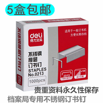 Deli 0213 thick layer staples stainless steel staples 23 13 1000 pieces box can order 100 pages 