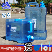 Mei Yu PC Food Grade water storage bucket On-board Bucket handheld Home Self-driving Drinking Water Bucket Outdoor Bucket with tap