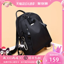 Viney shoulder bag 2020 Summer new large capacity Oxford cloth backpack women bag ins2021 fashion trend