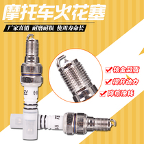 Applicable to Honda Magna VTR250 CBR19 22 23 phase 29 spark plug burner imported by gold