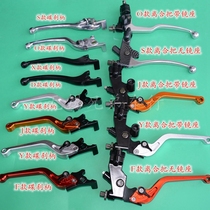 Horizon clutch handle clutch handbrake bull horn front brake handlebar small Ninja Disc brake handle brake handle