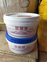 Shi Meibao jade rubber Jade rubber AB glue Translucent stone Jade special glue 1:1 jade viscose glue