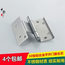 50 type door and window hinge aluminum alloy swing door window hinge toilet balcony stainless steel shaped hinge accessories