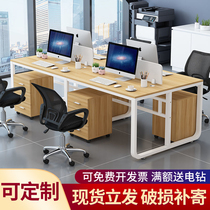 Staff office table and chair combination simple modern office Double 4 person computer desk screen card holder station