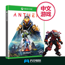 XBOXONE Xbox one Game Adventure Anthem Hymn Anthem Dawn Legion Spot