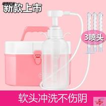 Zi Yi household private parts Flushing Device vaginal cleaning womens porous gynecological body cleanser non-disposable