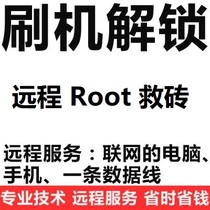  LG G7 G8 V40 V50 V60 KDZ ROOT remote brush upgrade save brick card LOGO