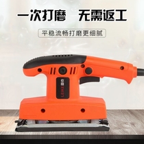Carpenter Xin planer wall shovel wall shovel No dead angle dust-free shovel wall rough planer Concrete renovation putty shovel Cement grinding