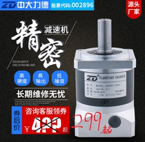Planetary reducer high precision brushless stepper servo motor gear reduction Zhongzde (F) series PLE(F)
