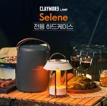 South Korea CLAYMOR3 Selene Outdoor Camping Moon Goddess LED Portable Charging Lamp Tent Lighting