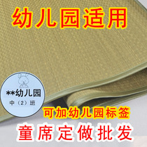 Childrens straw mat kindergarten crib baby student nap customized newborn Summer Special cool mat batch