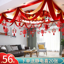 Wedding room decoration flower set new room atmosphere wedding wedding living room layout new bedroom wedding room woman