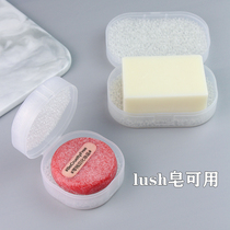 Portable sponge soap box Japanese round travel handmade small fat soap tray drain flap lush hair soap box