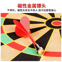 Feibo Dart Board Competition Magnetic Magnet Childrens Toys Indoor Magnetic Ticket Set Professional Home Target Plate