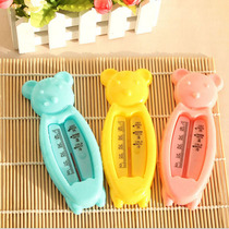 baby bath baby cartoon water temperature meter baby bath water temperature card newborn child room temperature to measure water temperature home