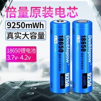 18650 lithium battery 3 7V large capacity rechargeable strong light flashlight small fan charging Treasure 4 2V