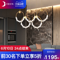 Moon shadow light luxury crystal living room chandelier modern simple all copper creative restaurant northern Europe style lamps Q