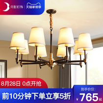 Moonlight Lighting American Chandelier Living Room Lamp Copper Modern Simple Bedroom Dining Room Lamp Country Light Luxury Lamp Q
