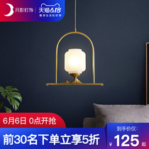 Q moon shadow lighting modern simple all copper chandelier northern European style corridor porch light bar table lamp dining room light