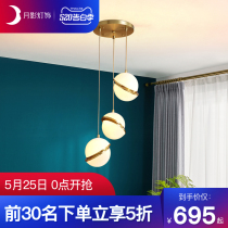 Q moon shadow lighting all copper Nordic chandelier dining room lamp three end personalized bar lamp simple bedroom creative dining room lamp
