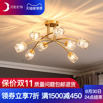 Moon Shadow Lighting Light Luxury Living Room Lamp Ceiling Lamp Post Modern Simple Copper Bedroom Crystal Lamp Creative Nordic Lamps