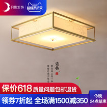 New Chinese bedroom lamp all copper creative ceiling lamp living room atmospheric dining room lamp warm home lamp