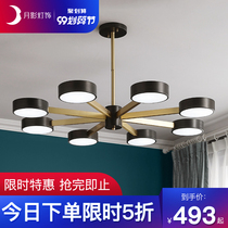 Moon Shadow Lighting Nordic Lamps All Copper Chandelier Living Room Lamp Light Luxury Ins Lamp Simple 2020 New Bedroom Lamp Q