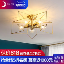Moon shadow Keaton copper bedroom lamp northern Europe ceiling lamp simple modern children's room warm romantic star corridor corridor corridor corridor